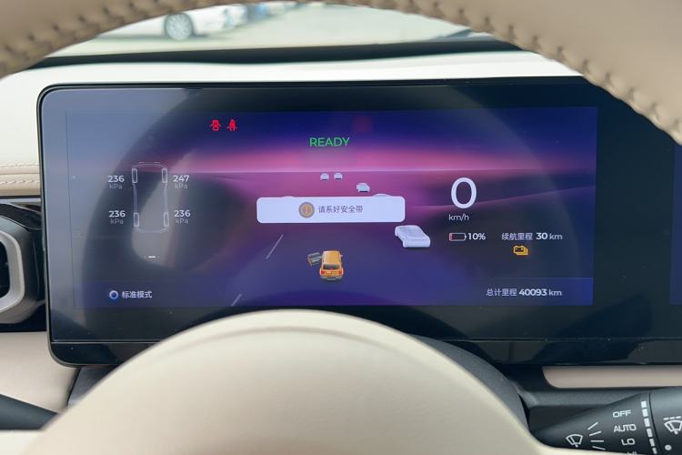 Used Baojun Spark 2023 Intelligent Premium Edition Instrument Cluster