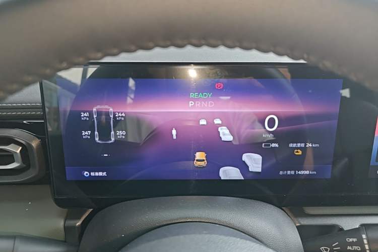Used Baojun Spark 2023 Intelligent Premium Edition Instrument Cluster