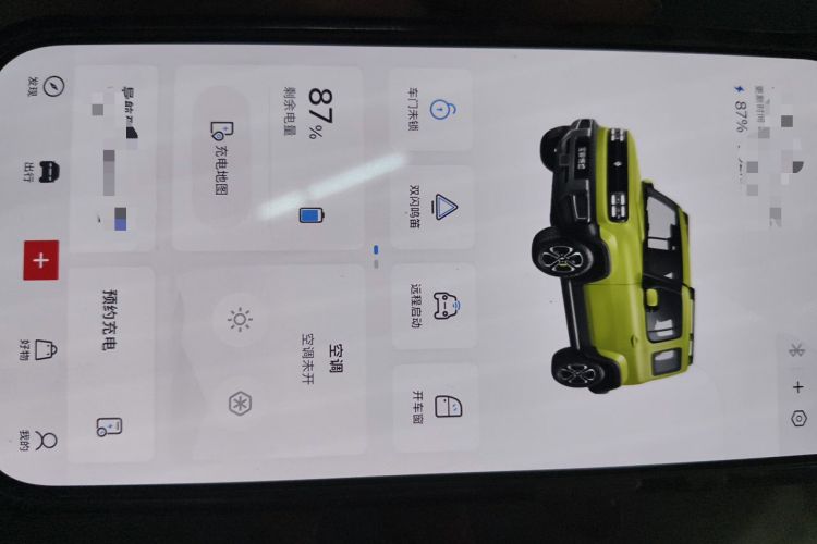 Used Baojun Spark 2023 Flagship Edition Vehicle Key