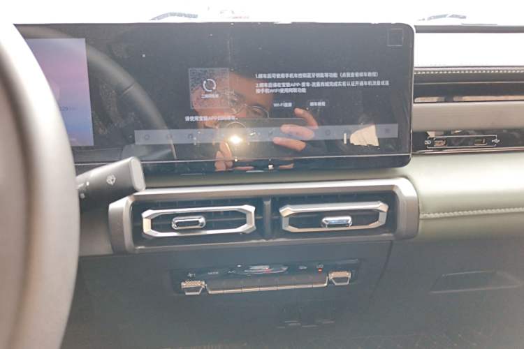 Used Baojun Spark 2024 Flagship Edition Audio And AC Panel