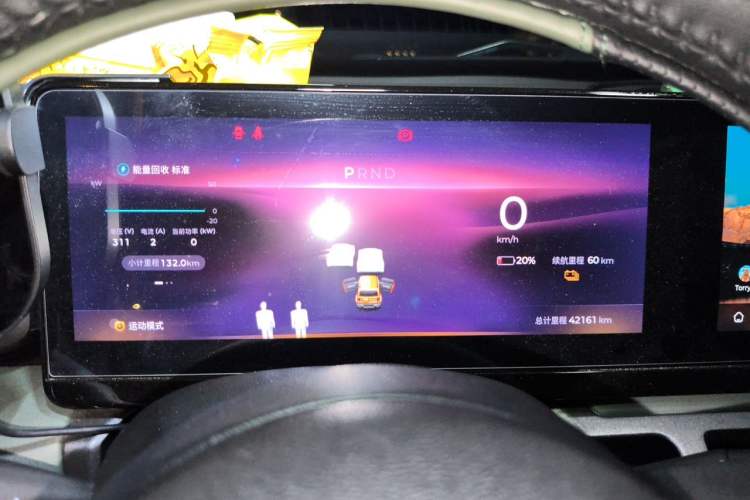 Used Baojun Spark 2024 Intelligent Premium Edition Instrument Cluster