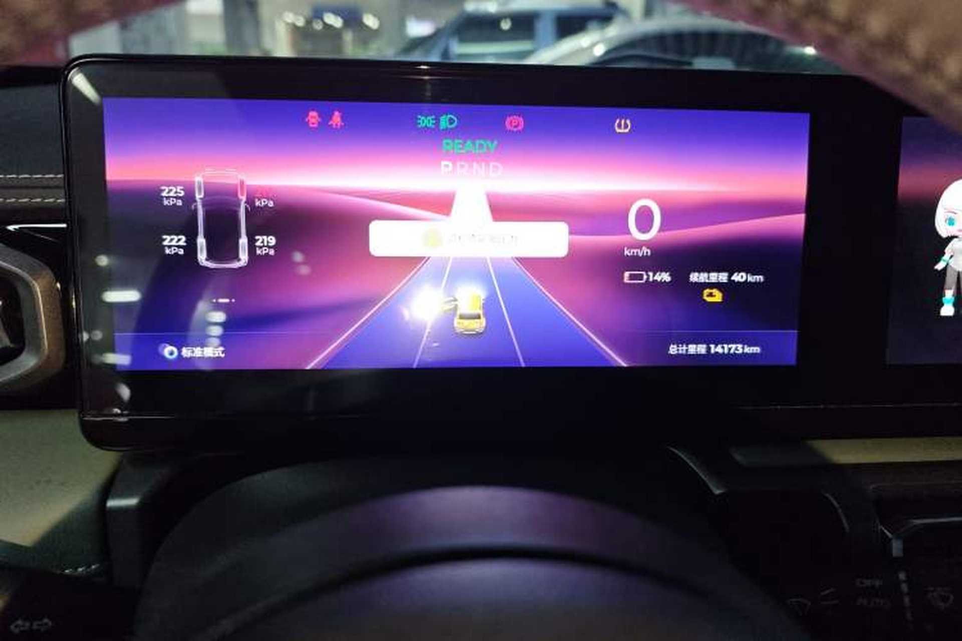 Used Baojun Spark 2024 Flagship Edition Instrument Cluster