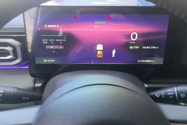 Used Baojun Spark 2024 Intelligent Premium Edition Instrument Cluster