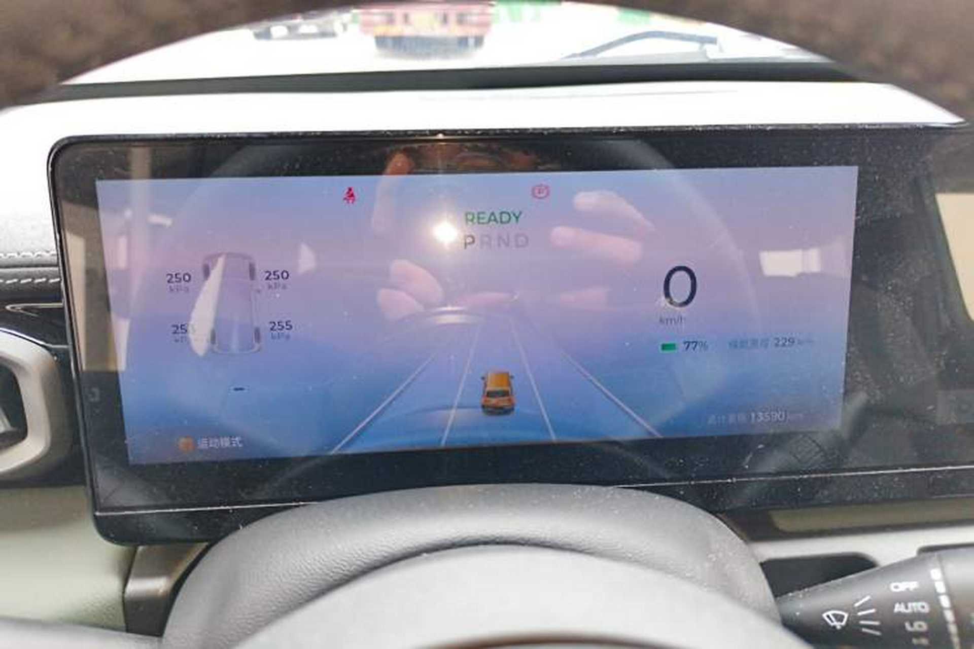 Used Baojun Spark 2024 Flagship Edition Instrument Cluster