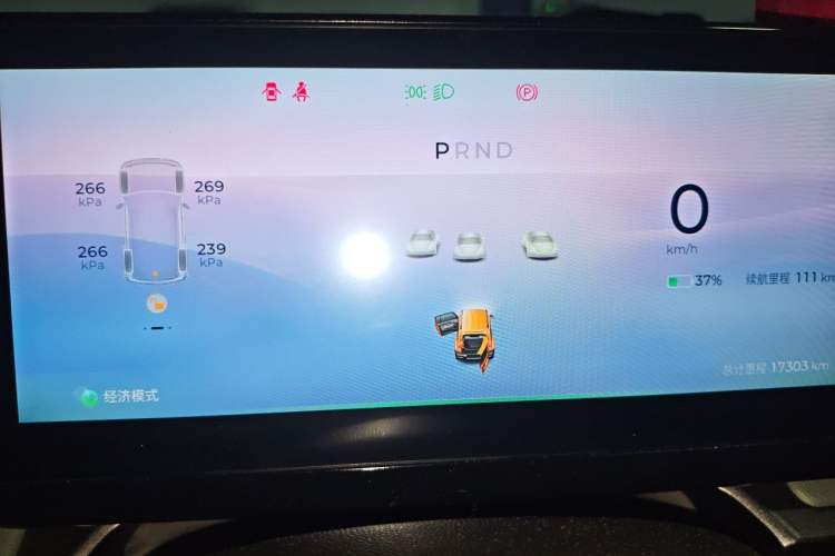 Used Baojun Spark 2024 Intelligent Premium Edition Instrument Cluster