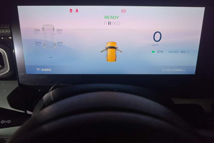 Used Baojun Spark 2024 Intelligent Premium Edition Instrument Cluster