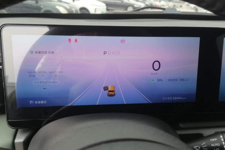 Used Baojun Spark 2024 Flagship Edition Instrument Cluster