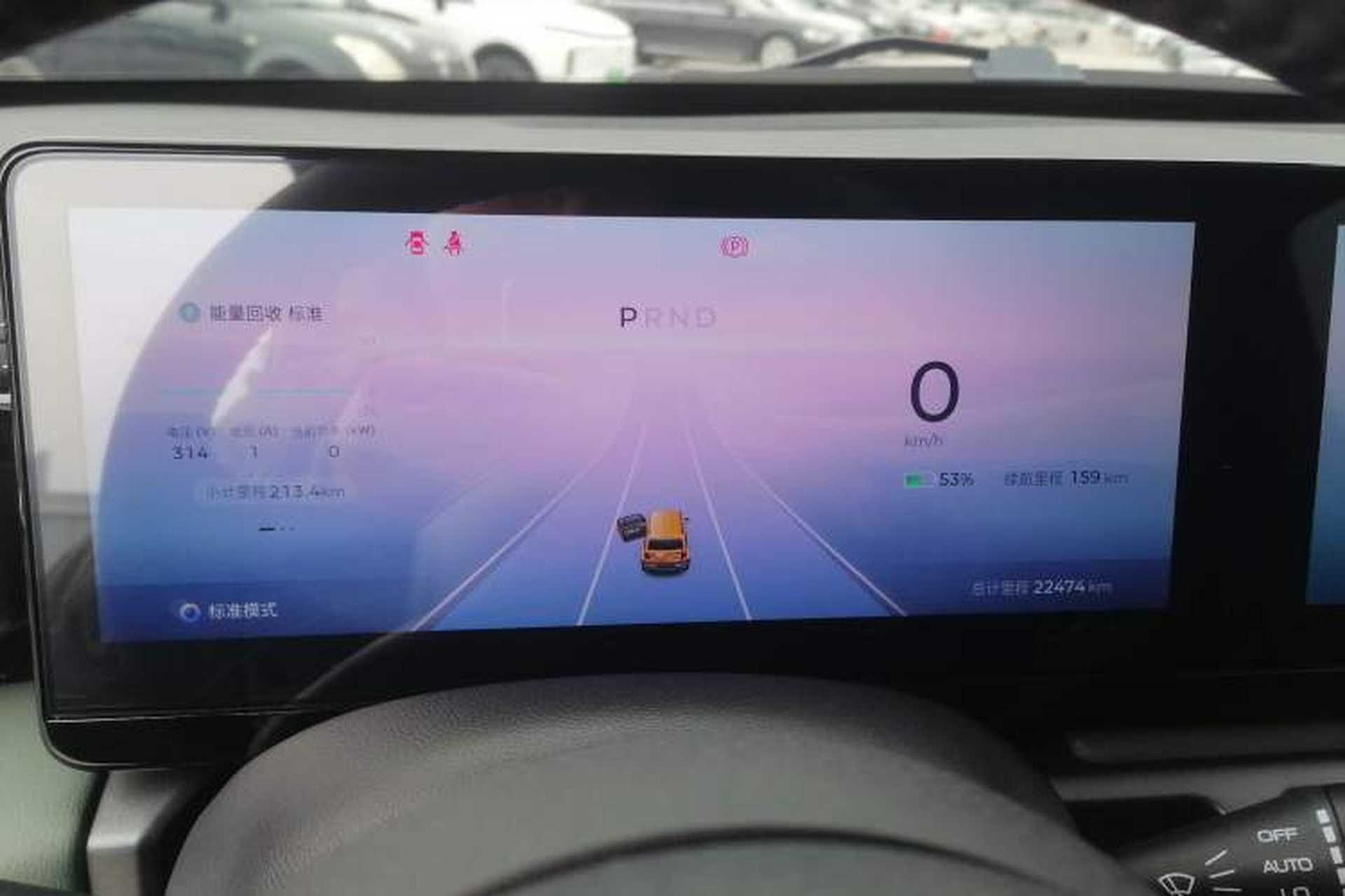 Used Baojun Spark 2024 Flagship Edition Instrument Cluster
