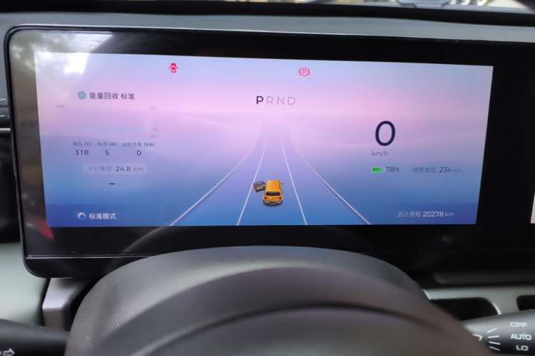 Used Baojun Spark 2024 Flagship Edition Instrument Cluster