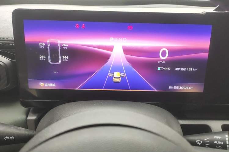 Used Baojun Spark 2024 Flagship Edition Instrument Cluster