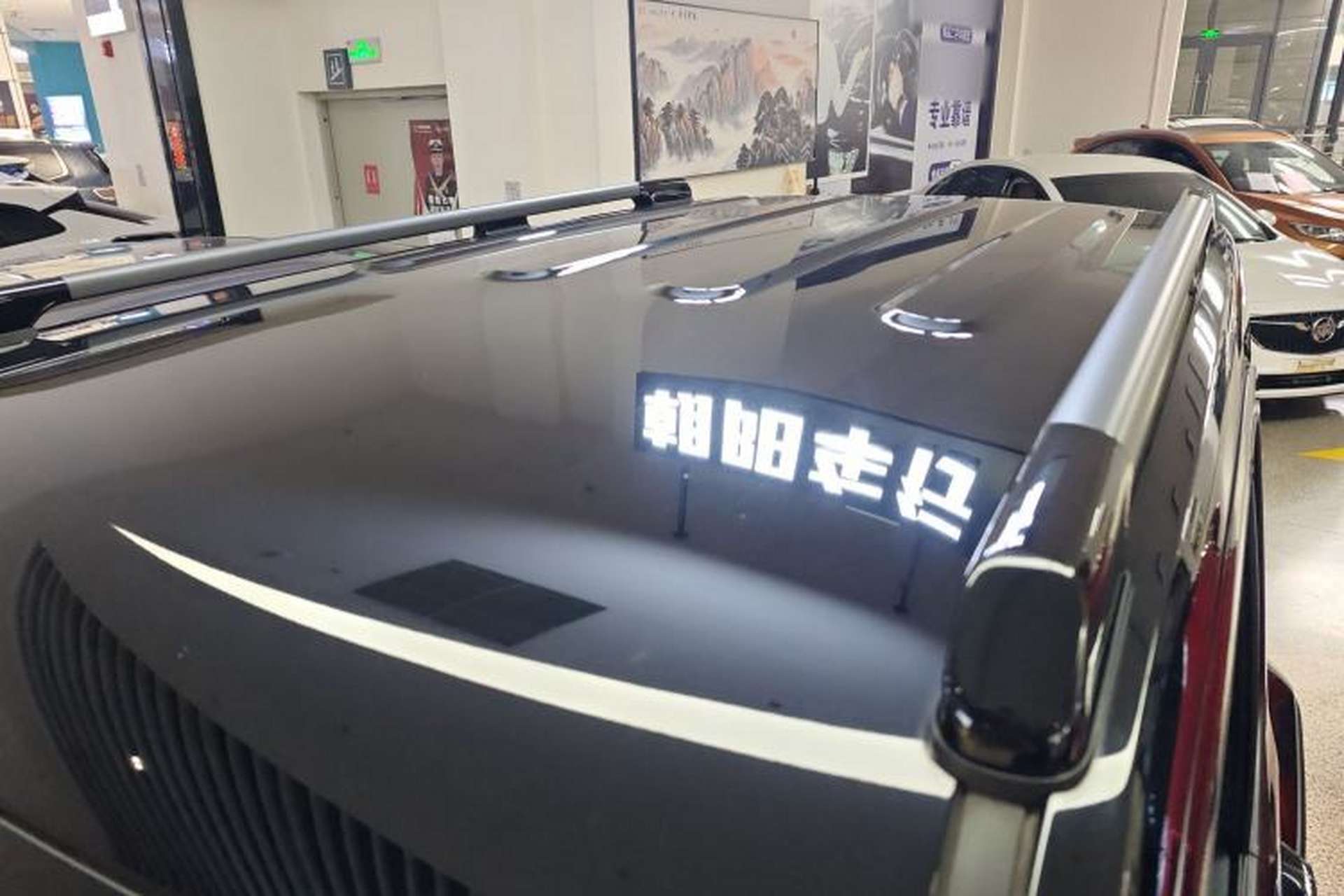 Used Baojun Spark 2024 Flagship Edition Roof
