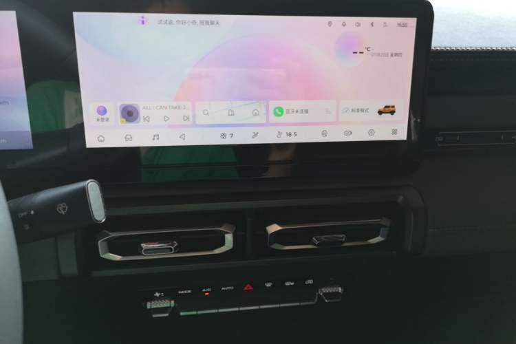 Used Baojun Spark 2024 Intelligent Premium Edition Audio And AC Panel