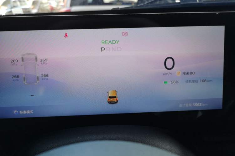 Used Baojun Spark 2024 Intelligent Premium Edition Instrument Cluster