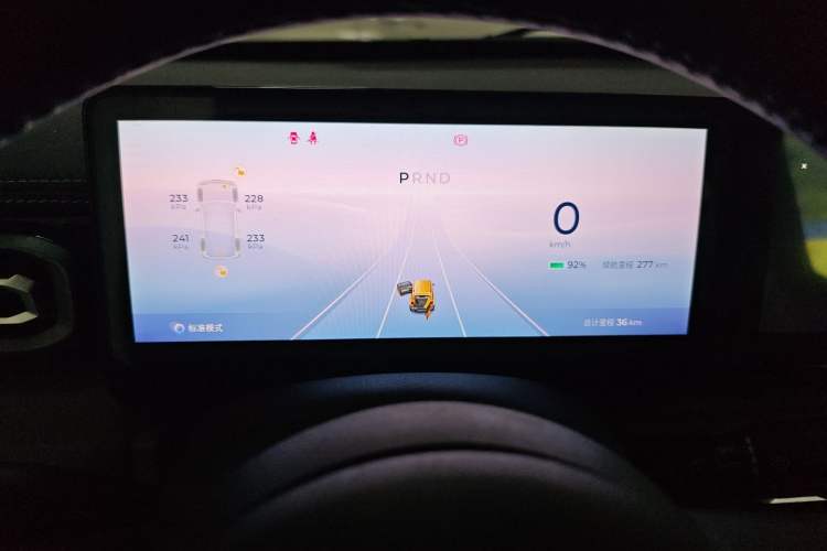 Used Baojun Spark 2024 Flagship Edition Instrument Cluster