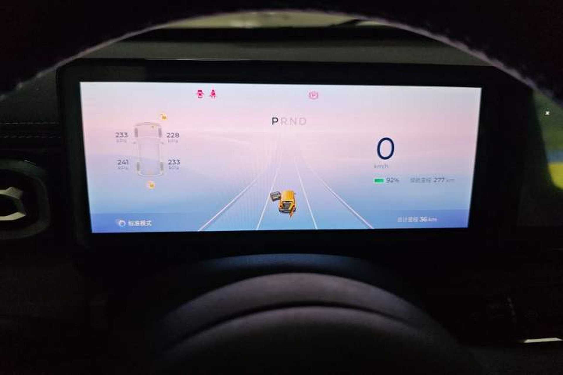 Used Baojun Spark 2024 Flagship Edition Instrument Cluster