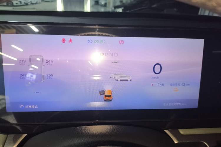 Used Baojun Spark 2024 Intelligent Premium Edition Instrument Cluster