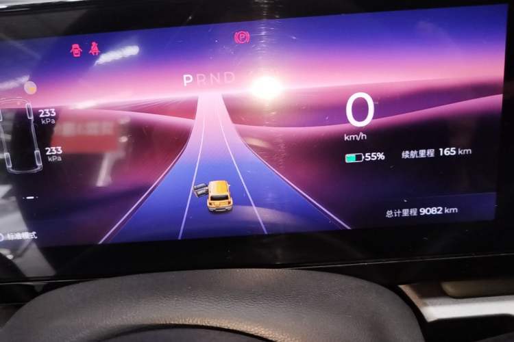 Used Baojun Spark 2024 Flagship Edition Instrument Cluster