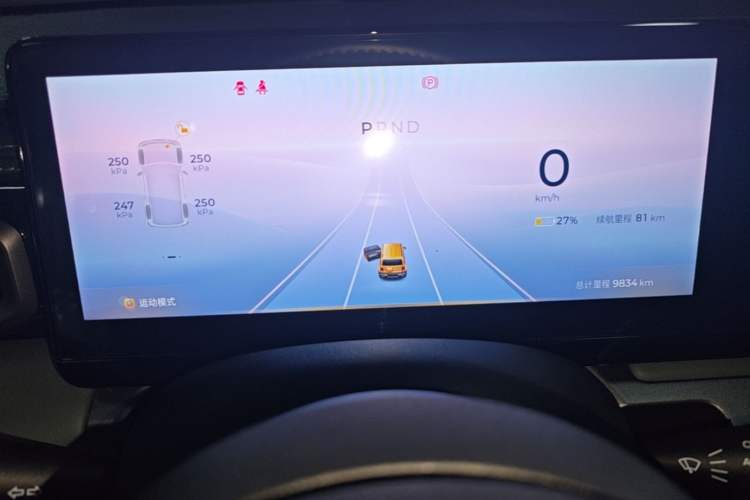 Used Baojun Spark 2024 Flagship Edition Instrument Cluster