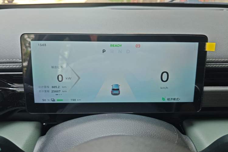Used Baojun Spark 2024 Flagship Edition Instrument Cluster
