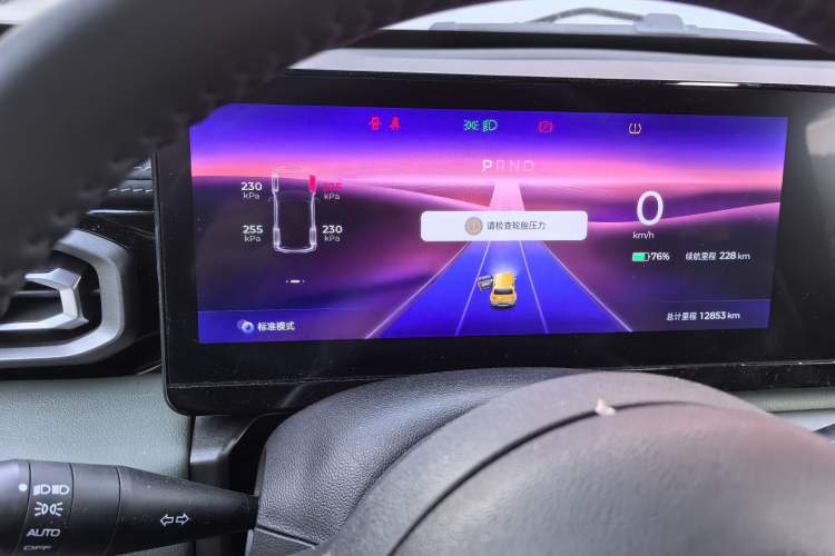 Used Baojun Spark 2024 Flagship Edition Odometer Close Up