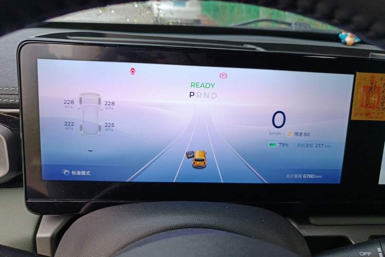 Used Baojun Spark 2024 Flagship Edition Instrument Cluster