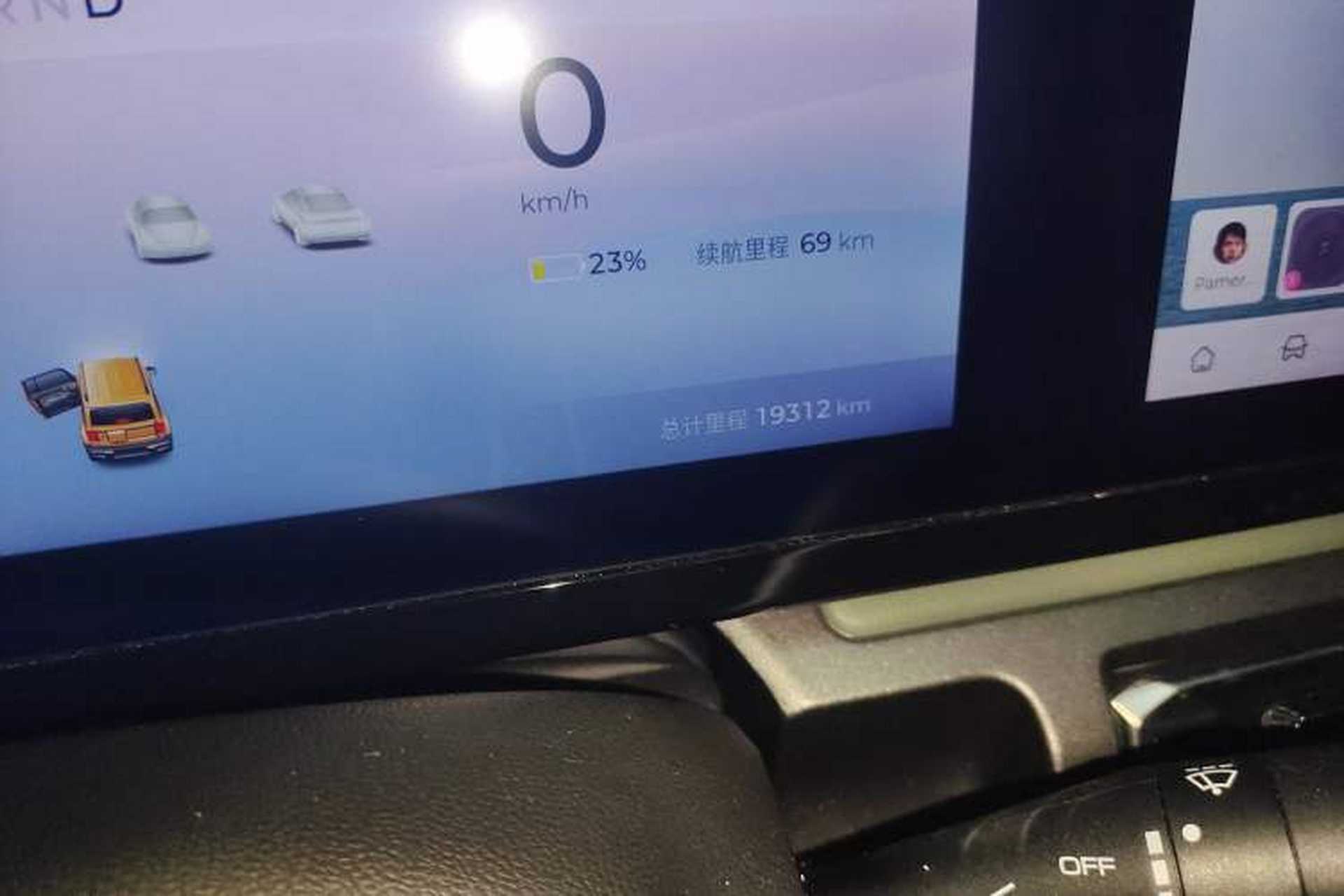 Used Baojun Spark 2024 Intelligent Premium Edition Odometer Close Up