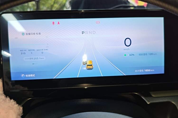 Used Baojun Spark 2024 Intelligent Premium Edition Instrument Cluster