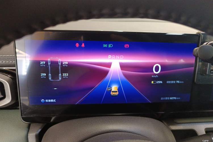 Used Baojun Spark 2024 Flagship Edition Instrument Cluster