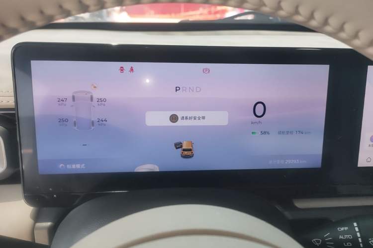 Used Baojun Spark 2024 Intelligent Premium Edition Instrument Cluster