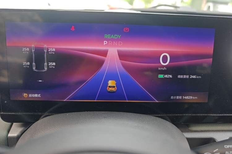 Used Baojun Spark 2024 Flagship Edition Instrument Cluster