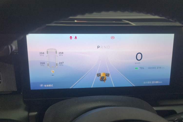 Used Baojun Spark 2024 Flagship Edition Instrument Cluster