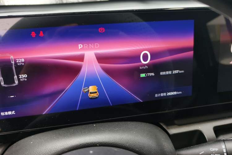 Used Baojun Spark 2024 Flagship Edition Odometer Close Up