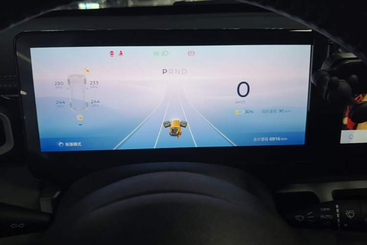 Used Baojun Spark 2024 Flagship Edition Instrument Cluster