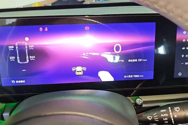 Used Baojun Spark 2024 Intelligent Premium Edition Instrument Cluster
