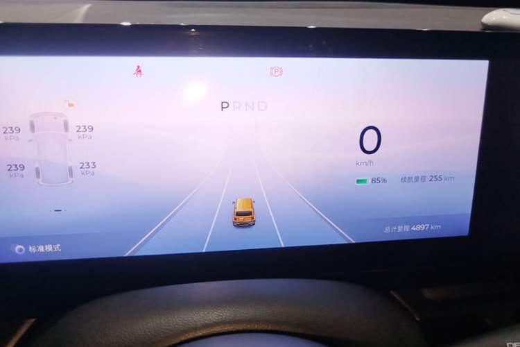 Used Baojun Spark 2024 Flagship Edition Instrument Cluster
