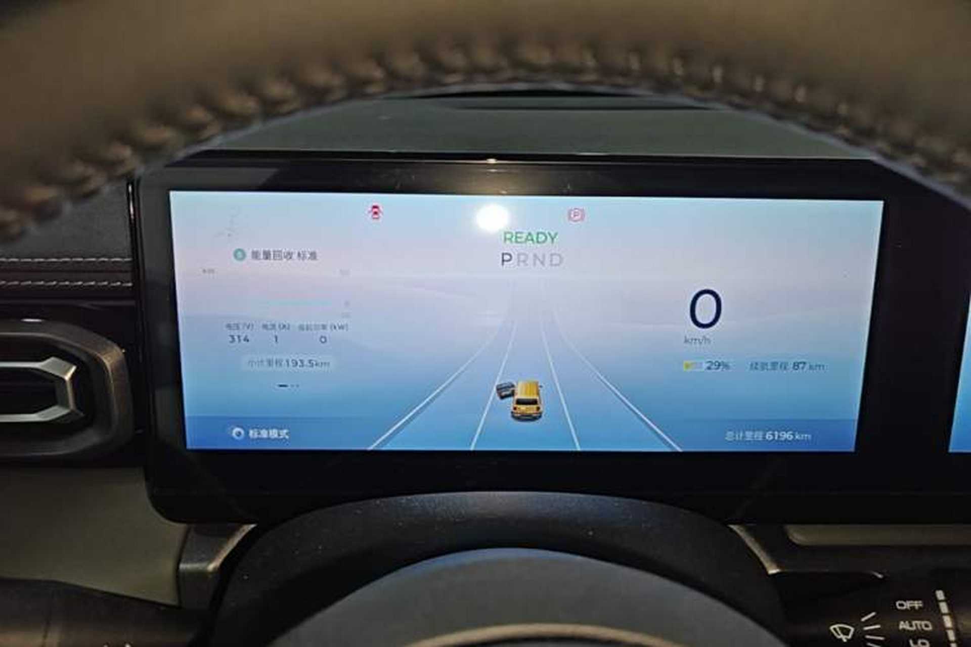 Used Baojun Spark 2024 Flagship Edition Instrument Cluster
