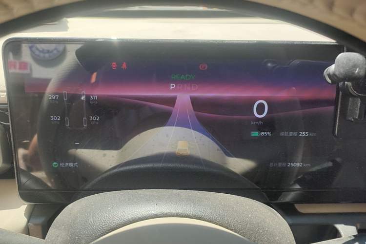 Used Baojun Spark 2024 Flagship Edition Instrument Cluster