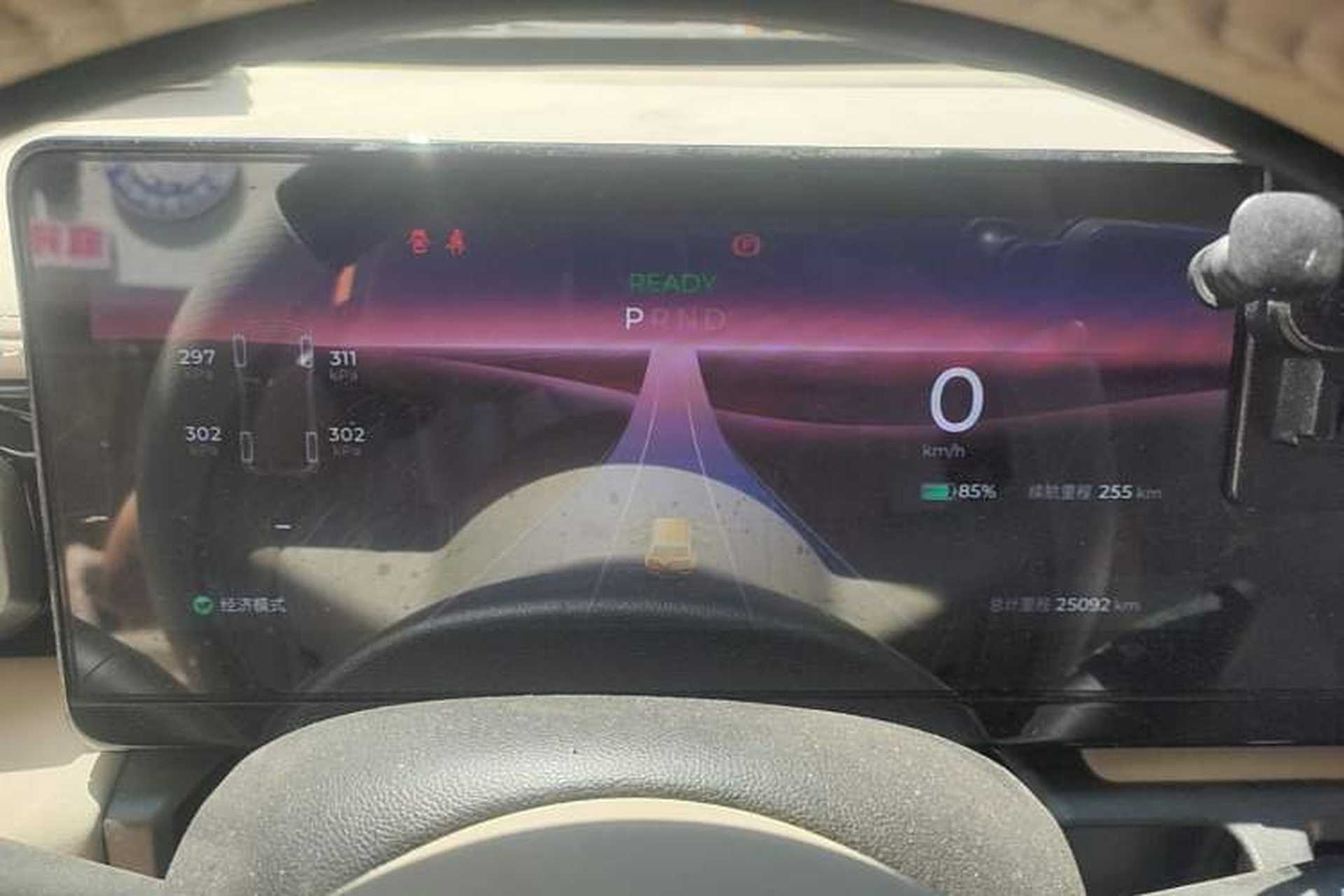 Used Baojun Spark 2024 Flagship Edition Instrument Cluster