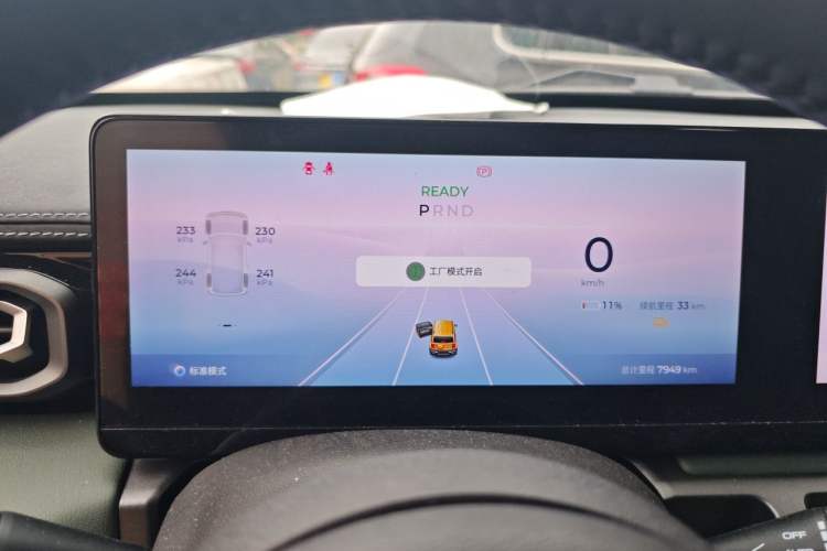 Used Baojun Spark 2024 Flagship Edition Instrument Cluster