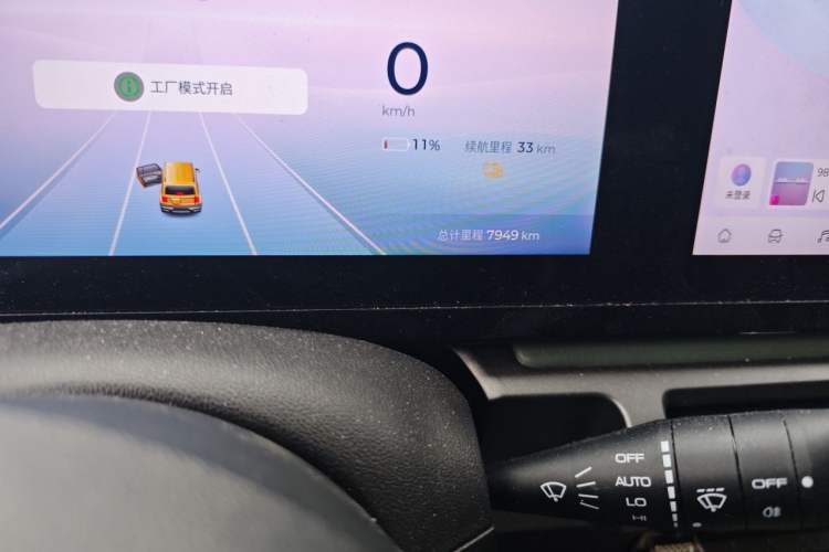 Used Baojun Spark 2024 Flagship Edition Odometer Close Up
