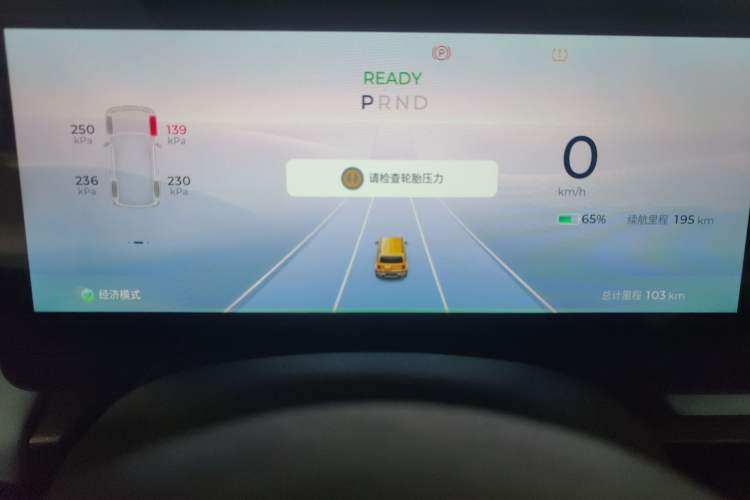 Used Baojun Spark 2025 Model 2nd Anniversary Edition Instrument Cluster