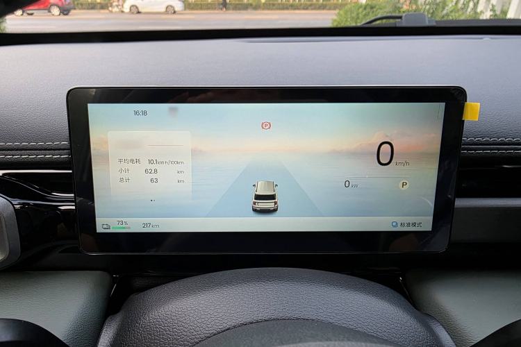 Used Baojun Spark EUV 2026 301km Flagship Edition Instrument Cluster