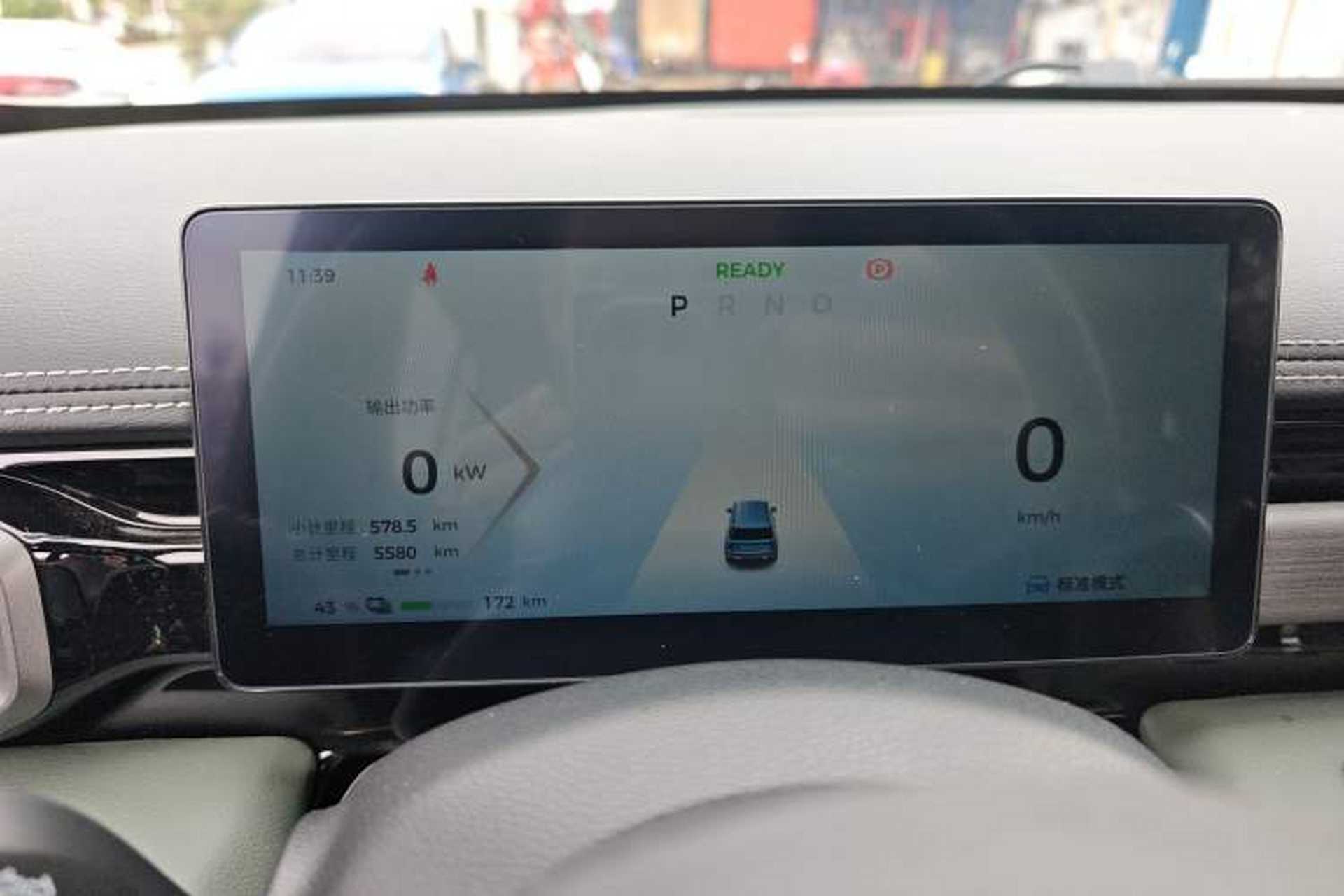 Used Baojun Spark EUV 2024 Prestige Edition 4 Seats Instrument Cluster