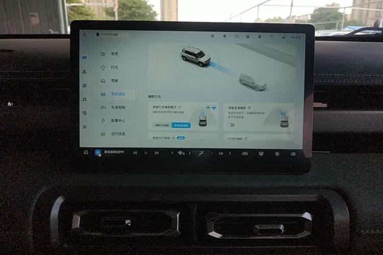 Used Baojun Spark EUV 2024 Prestige Edition 4 Seats Audio And AC Panel
