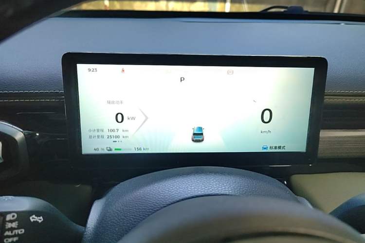 Used Baojun Spark EUV 2024 Flagship Edition 4 Seats Instrument Cluster