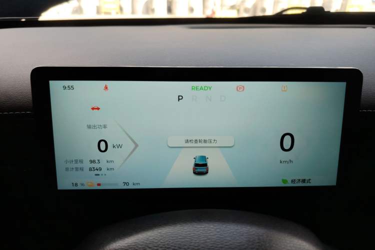 Used Baojun Spark EUV 2024 Prestige Edition 4 Seats Instrument Cluster