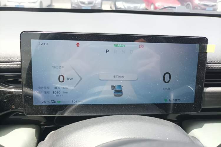 Used Baojun Spark EUV 2024 Flagship Edition 4 Seats Instrument Cluster
