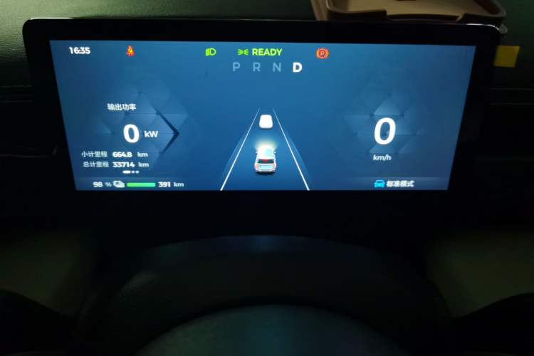 Used Baojun Spark EUV 2024 Prestige Edition 4 Seats Instrument Cluster