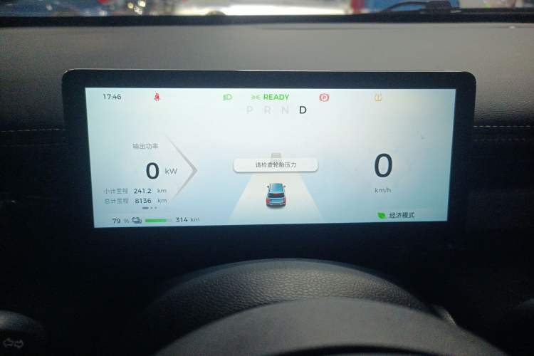 Used Baojun Spark EUV 2024 Prestige Edition 4 Seats Instrument Cluster