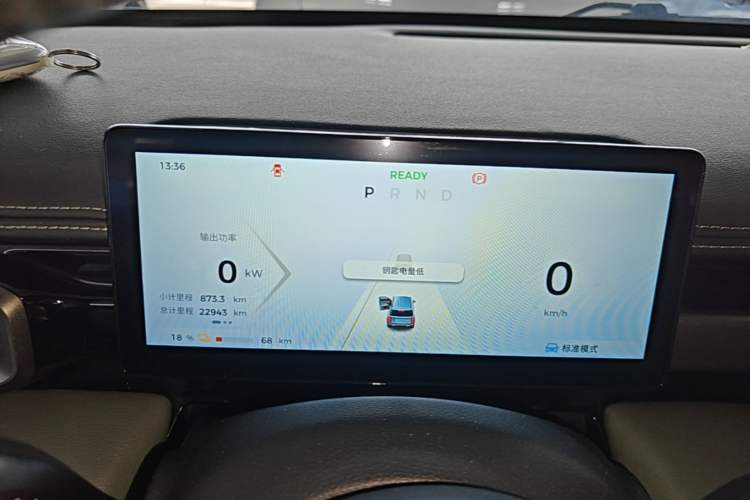 Used Baojun Spark EUV 2024 Prestige Edition 4 Seats Instrument Cluster